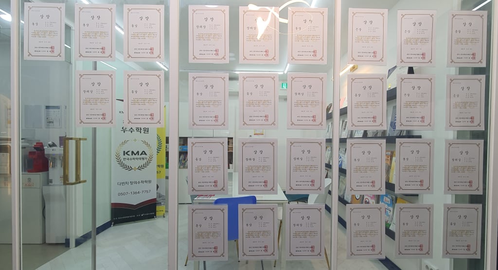 학원 이미지