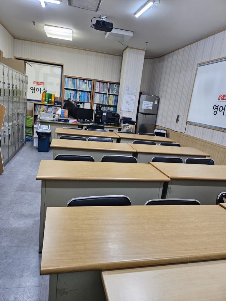 학원 이미지