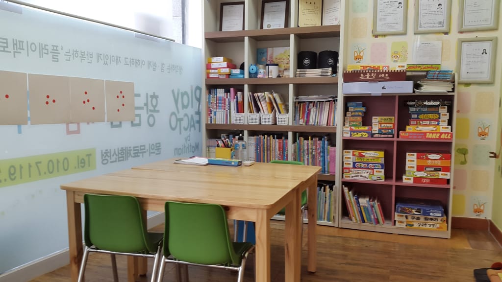 학원 이미지