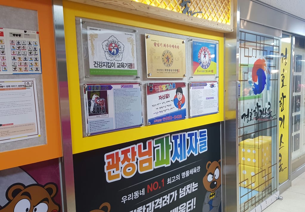 학원 이미지