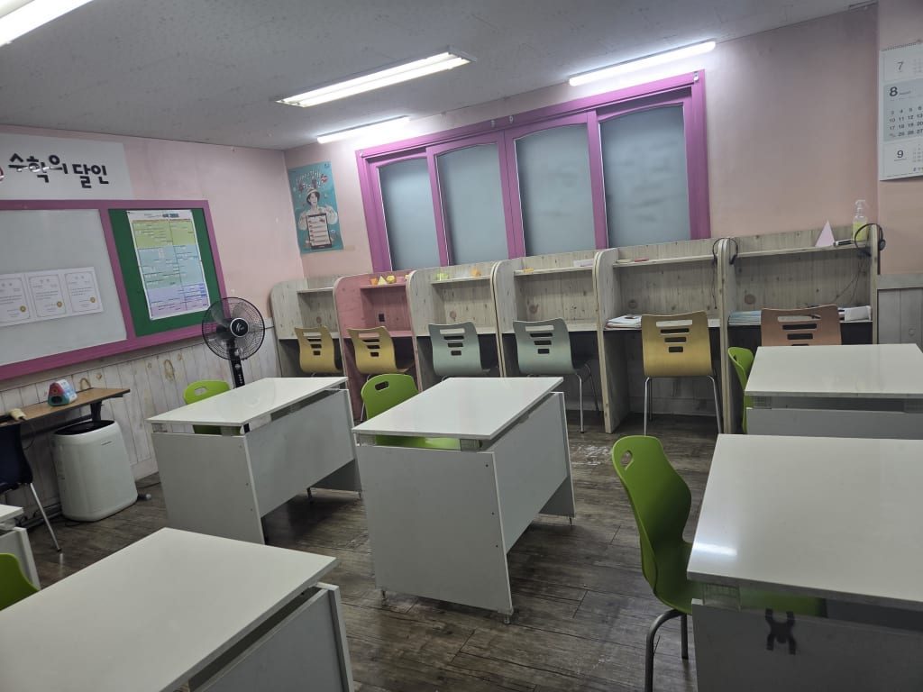 학원 이미지
