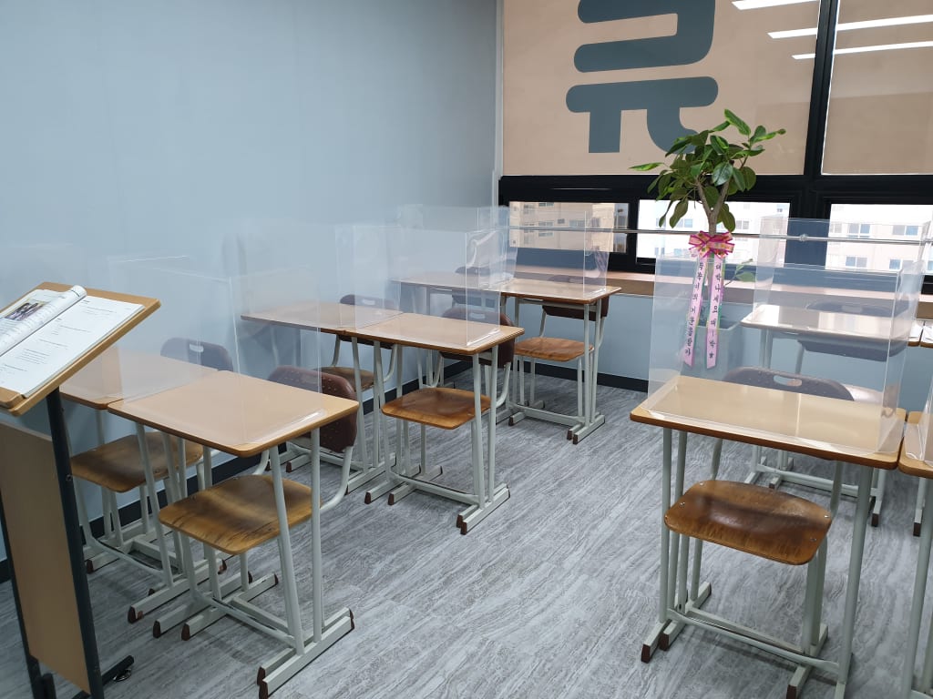 학원 이미지