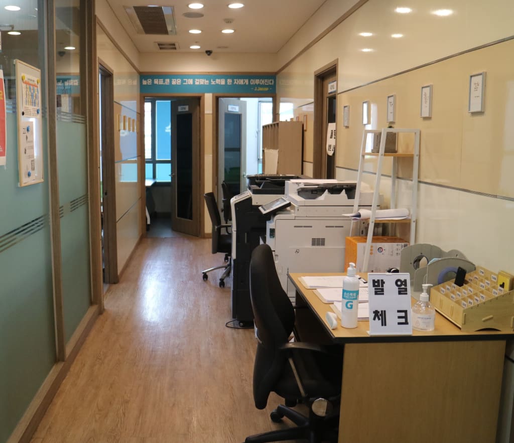 학원 이미지