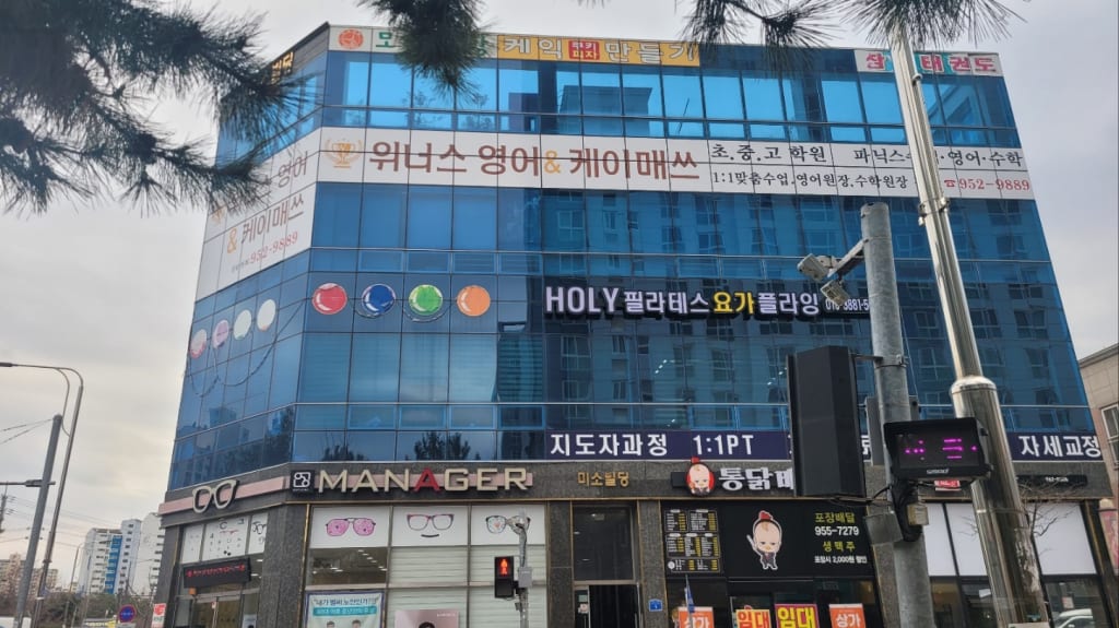 학원 이미지
