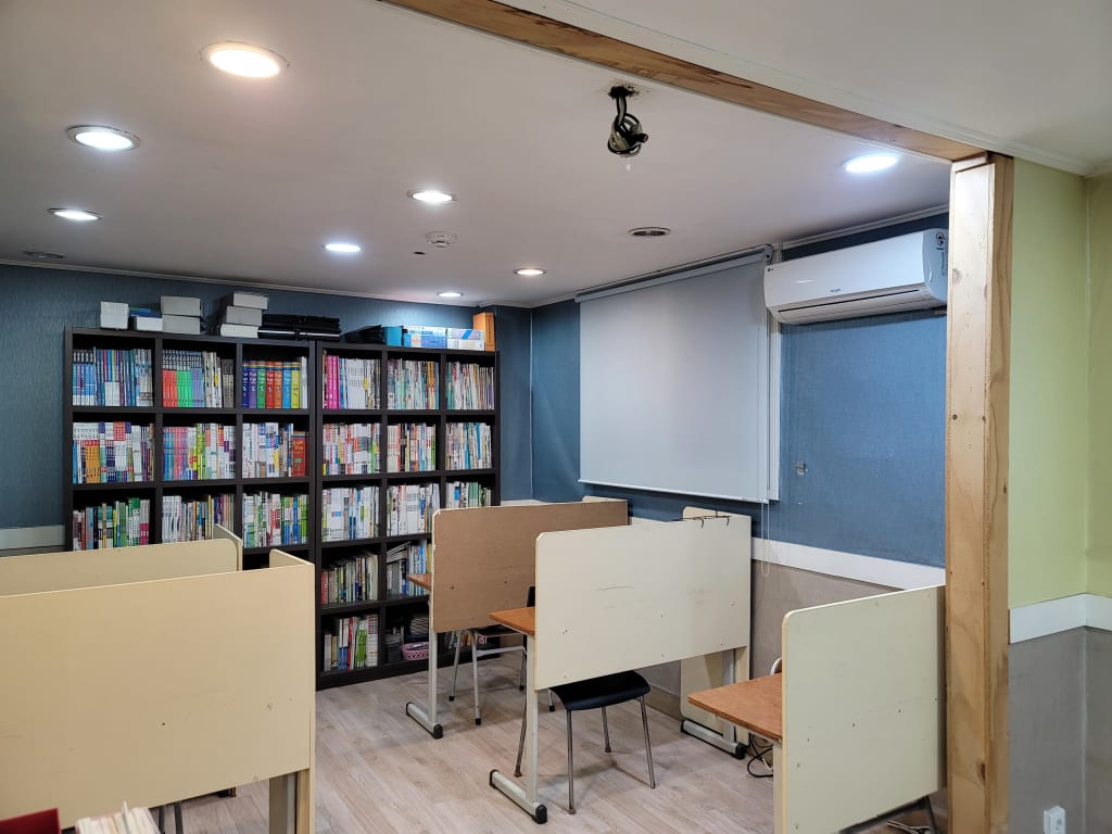 학원 이미지