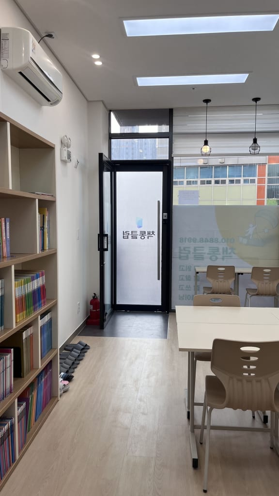 학원 이미지