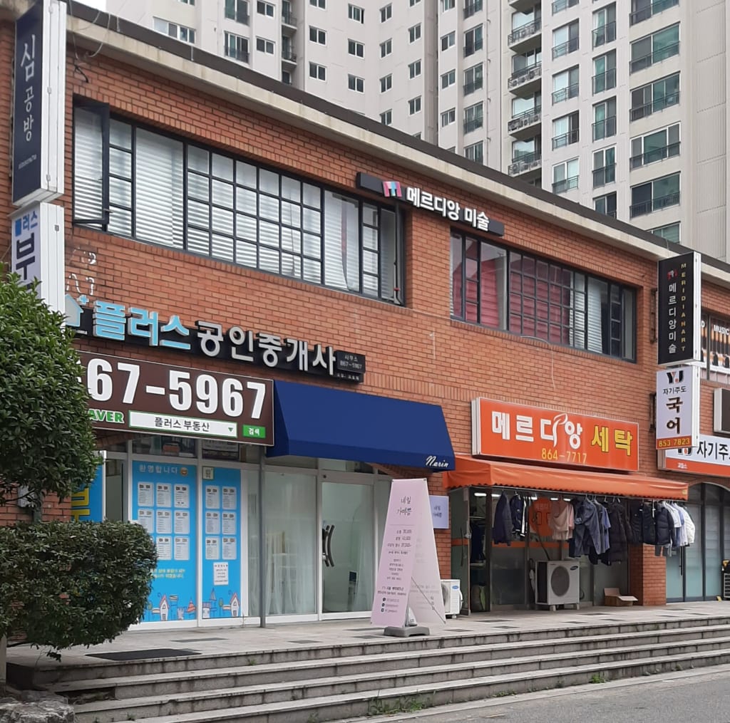 학원 이미지
