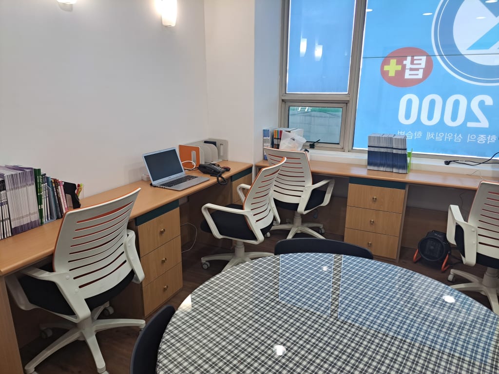 학원 이미지