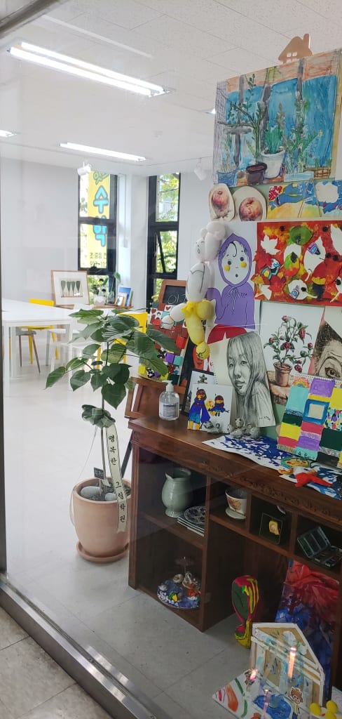 학원 이미지