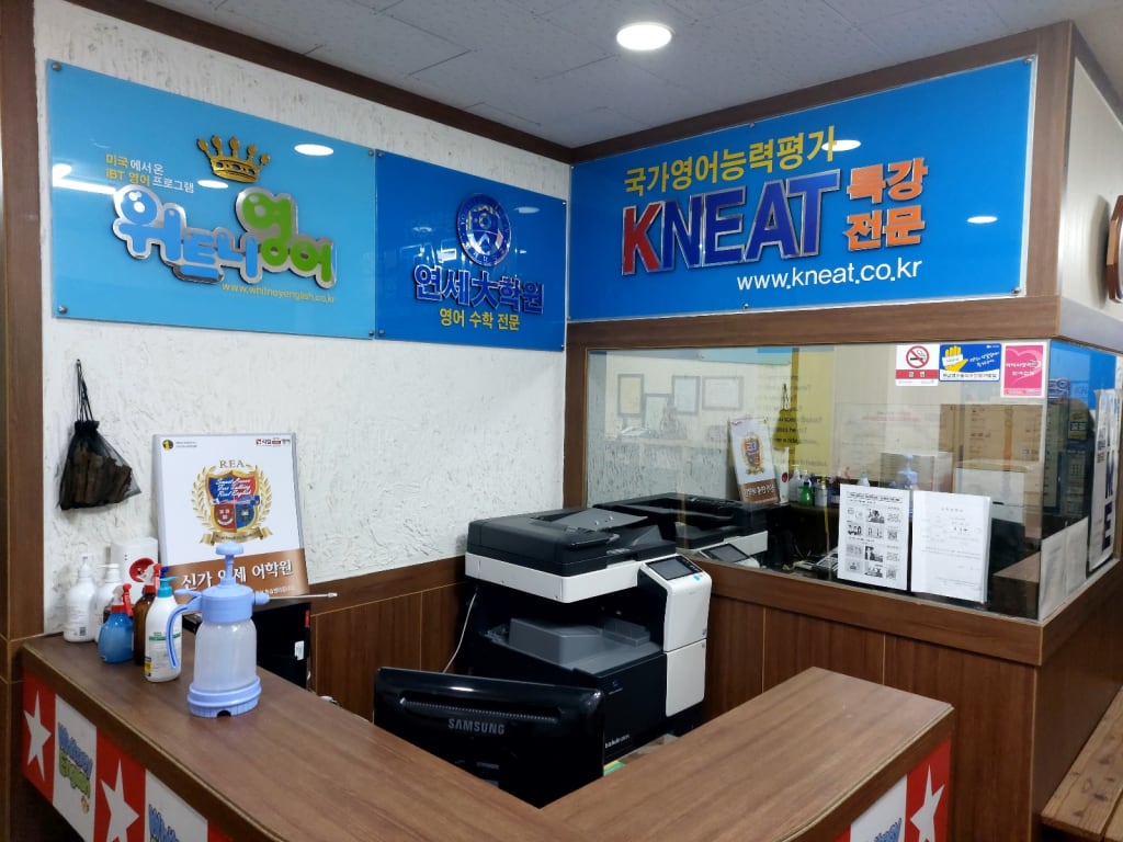 학원 이미지