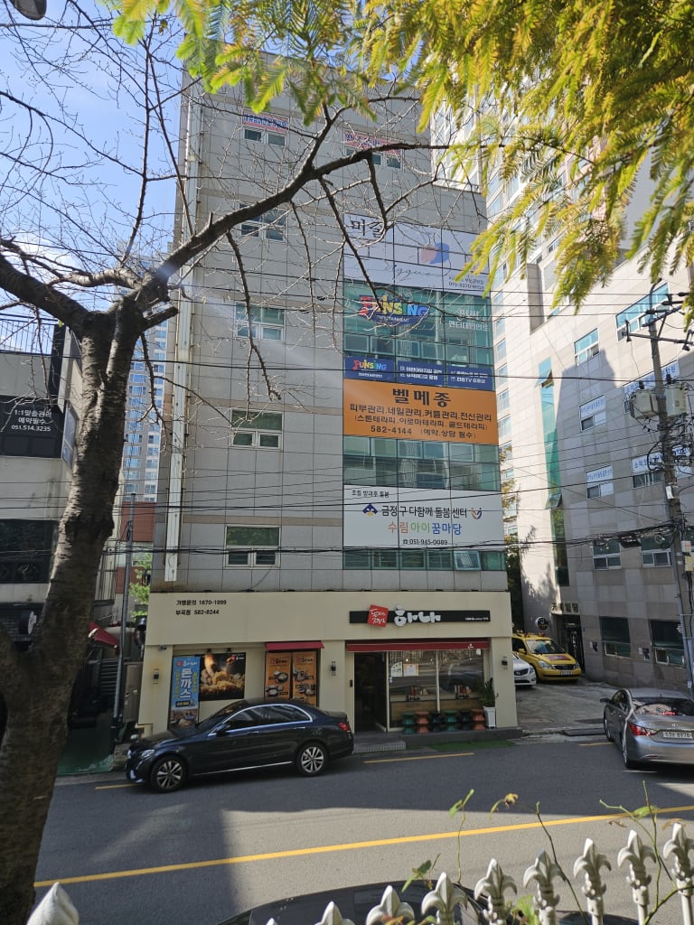 학원 이미지