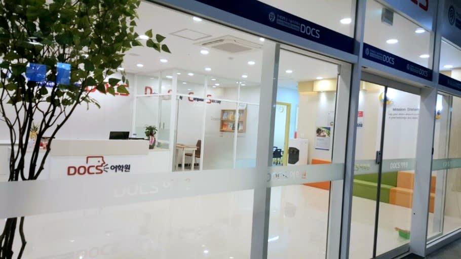 학원 이미지