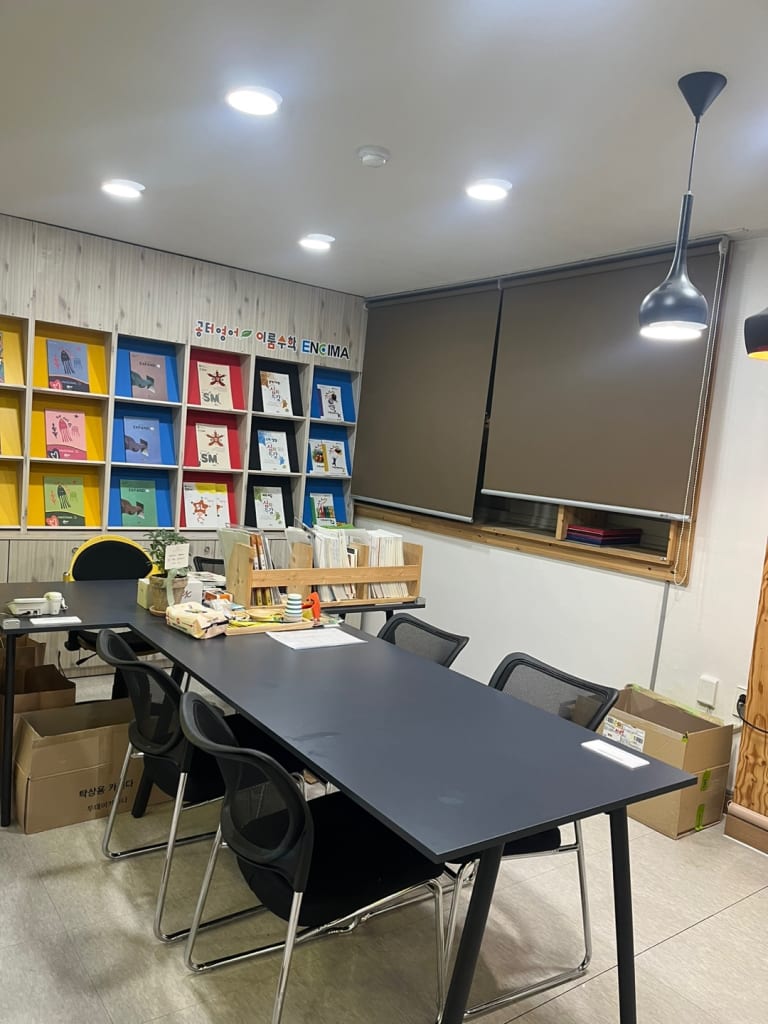 학원 이미지