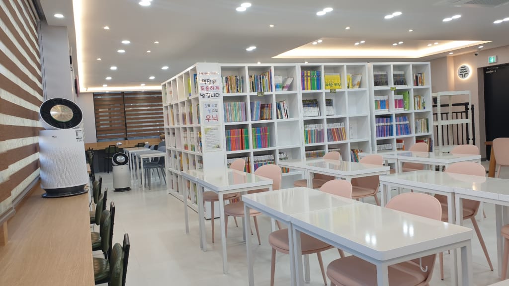 학원 이미지