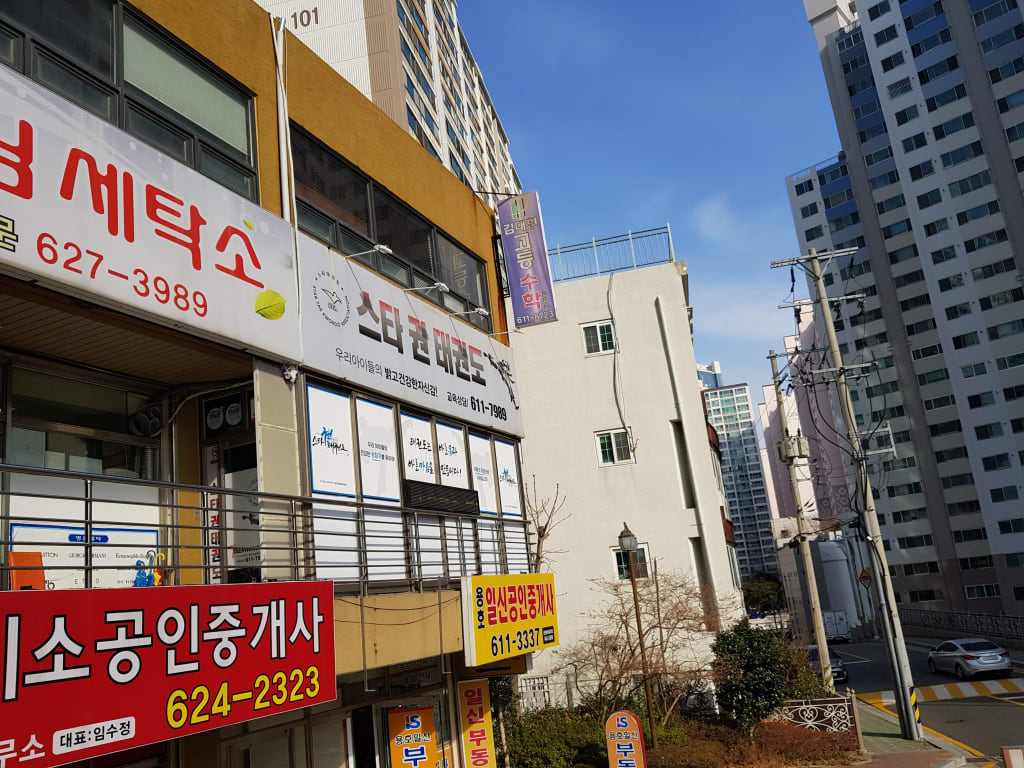 학원 이미지
