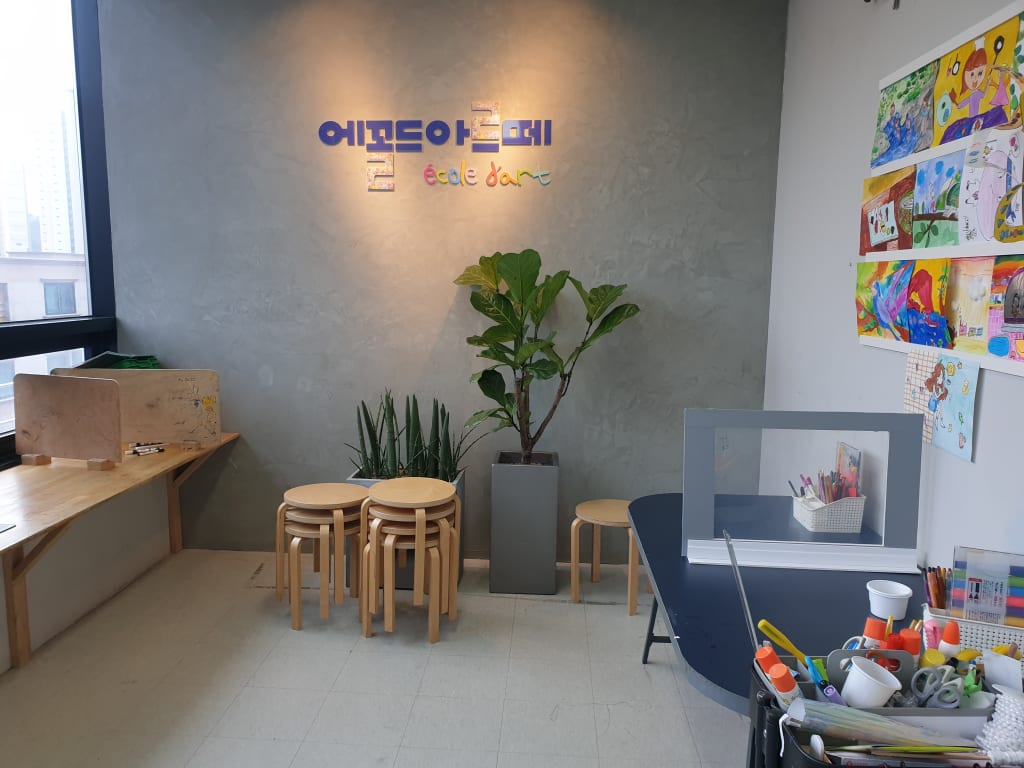 학원 이미지