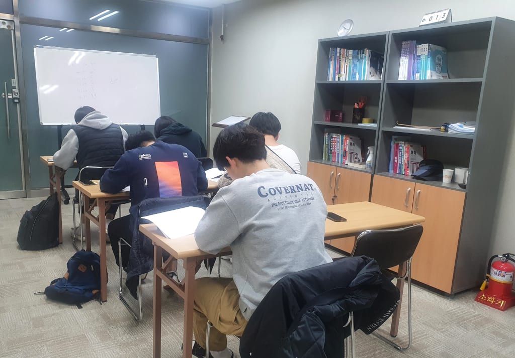 학원 이미지