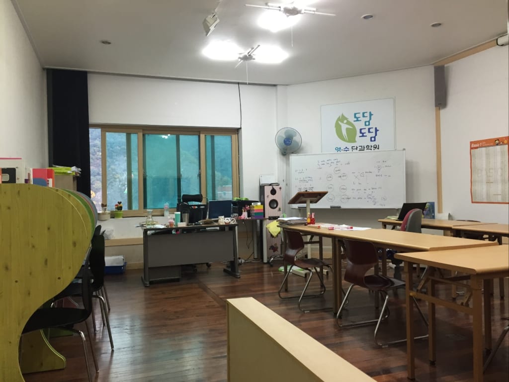 학원 이미지