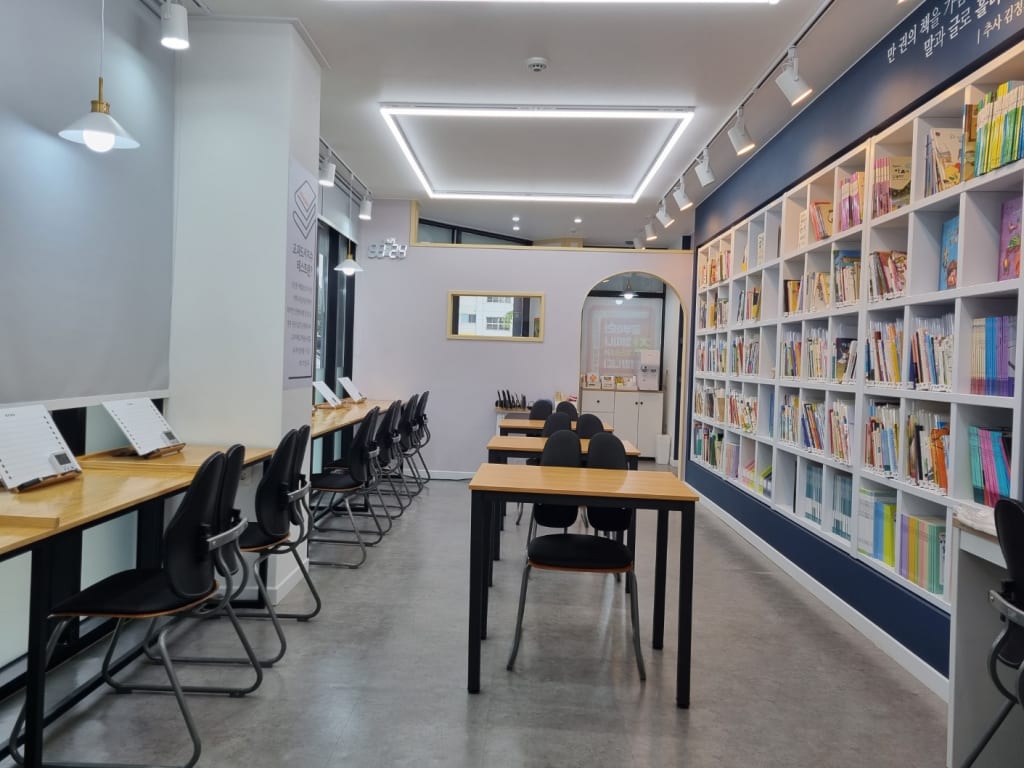 학원 이미지