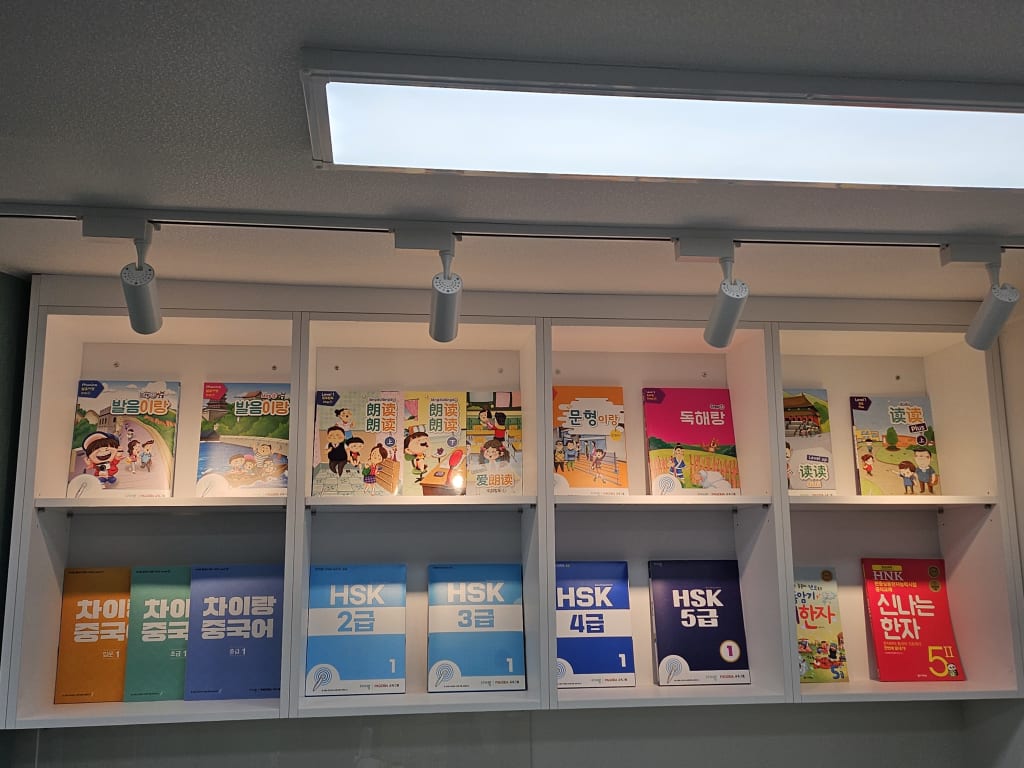 학원 이미지