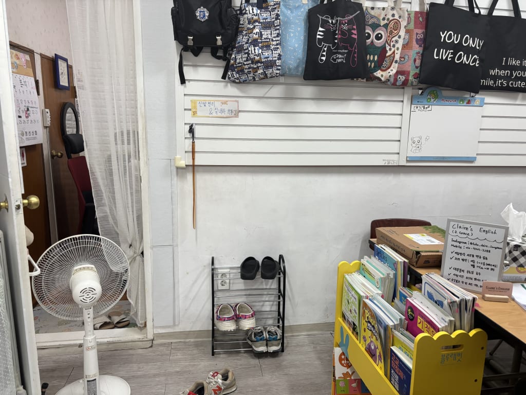 학원 이미지