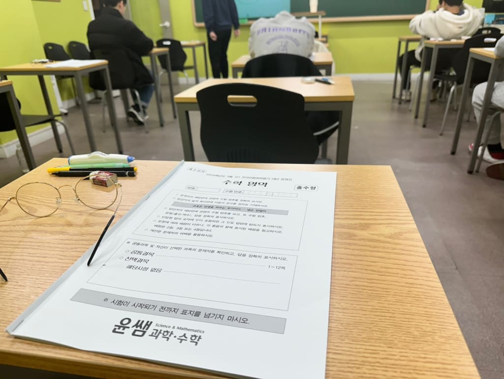 학원 이미지