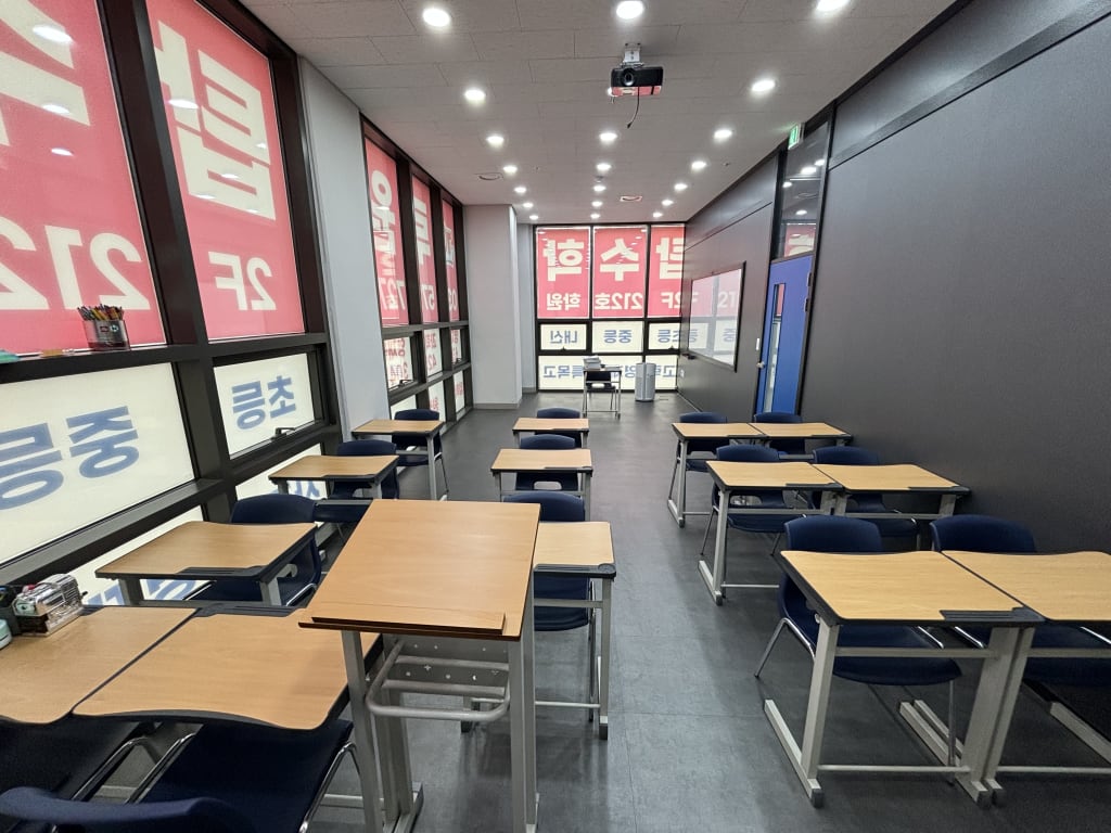 학원 이미지