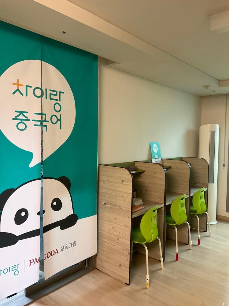 학원 이미지