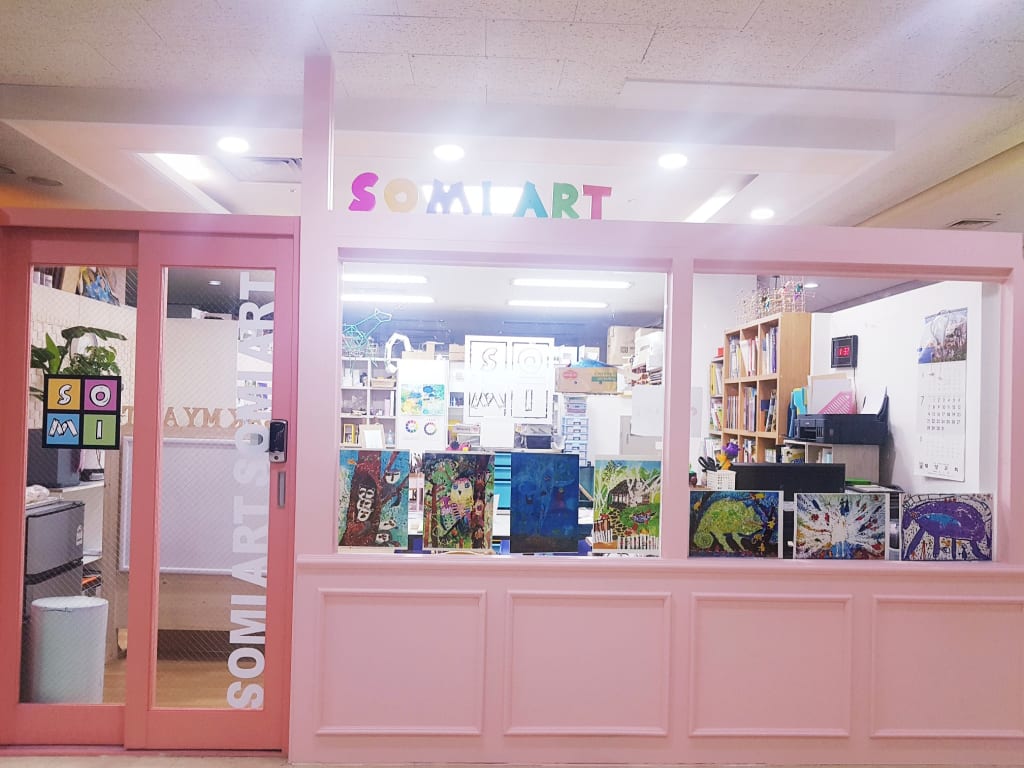 학원 이미지