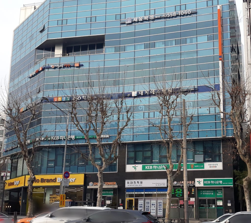 학원 이미지
