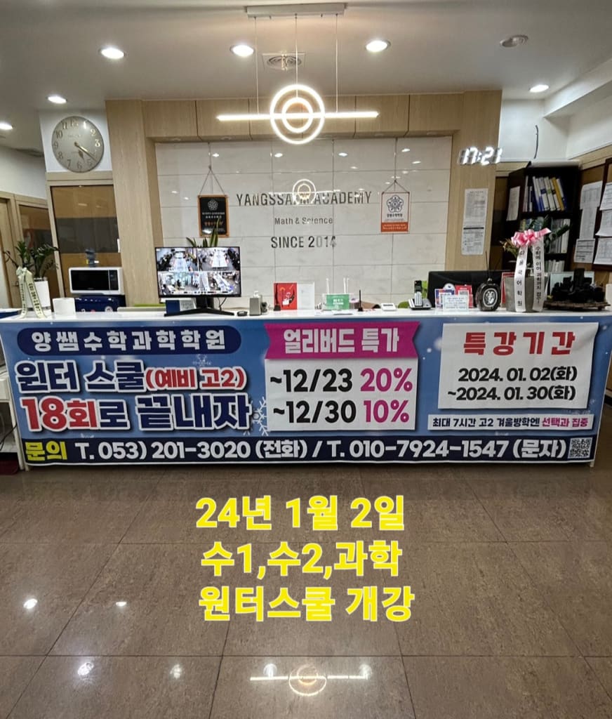 학원 이미지
