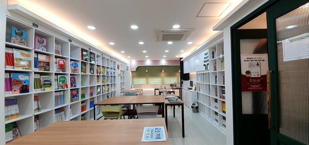 학원 이미지