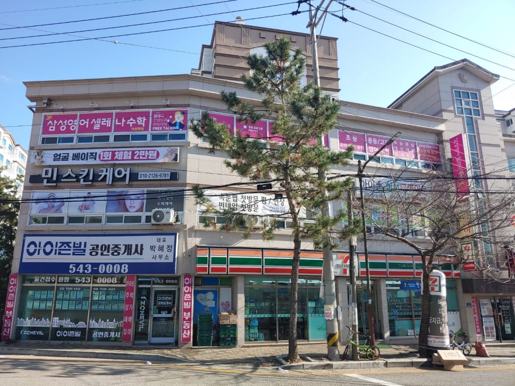 학원 이미지