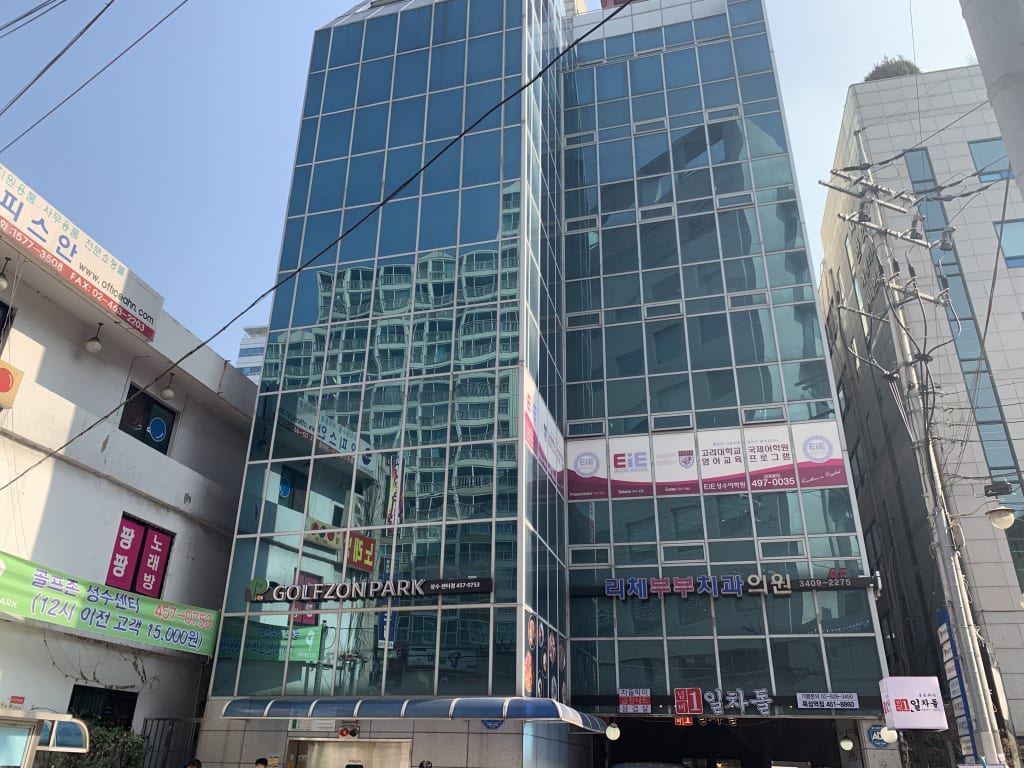 학원 이미지