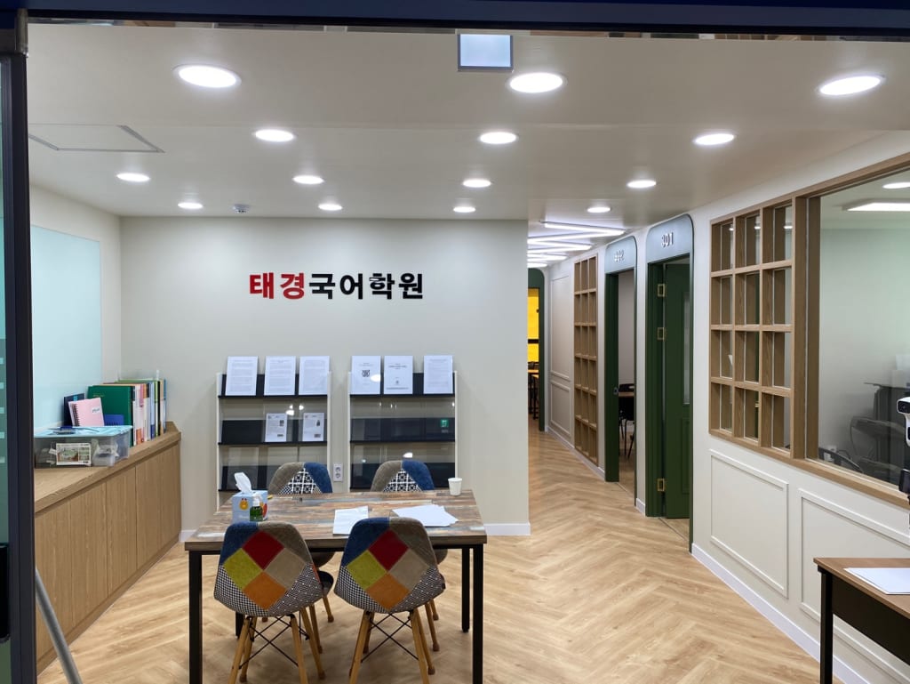 학원 이미지