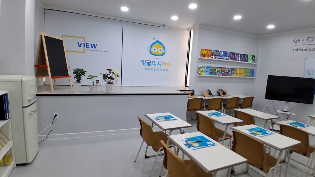 학원 이미지