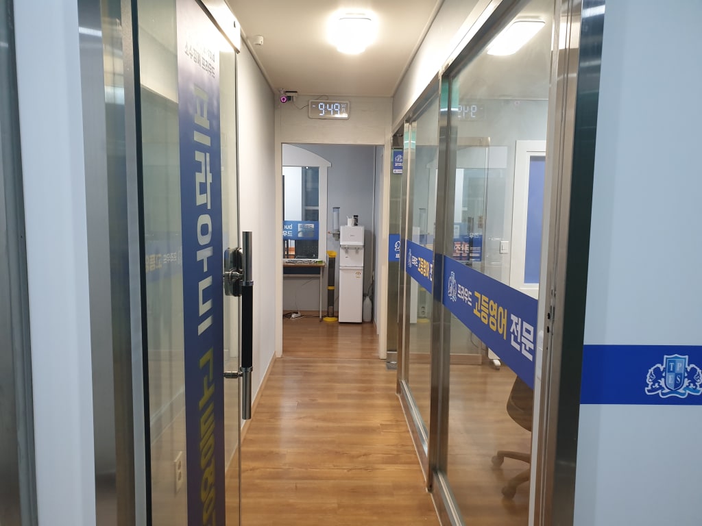 학원 이미지