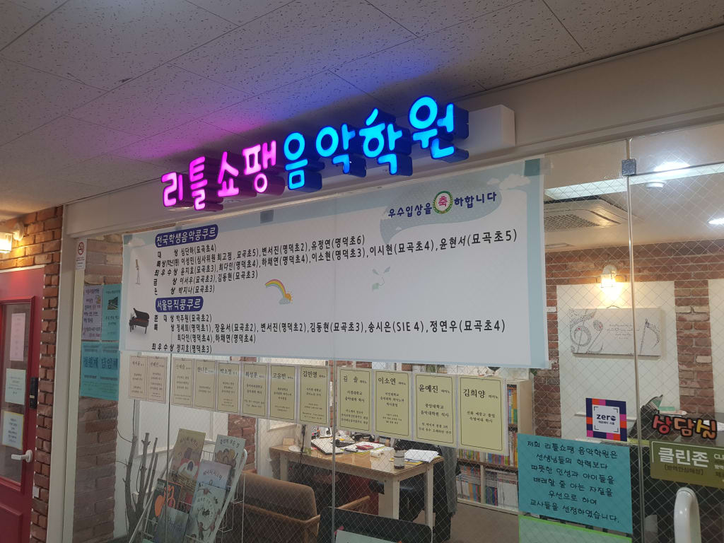 학원 이미지