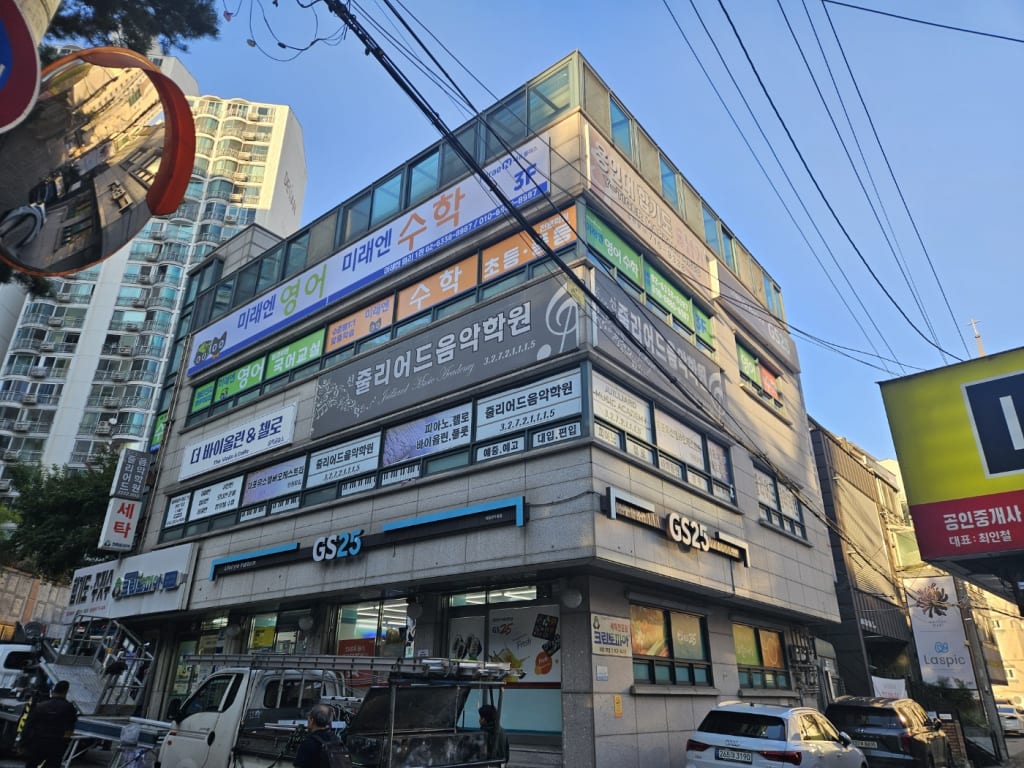 학원 이미지