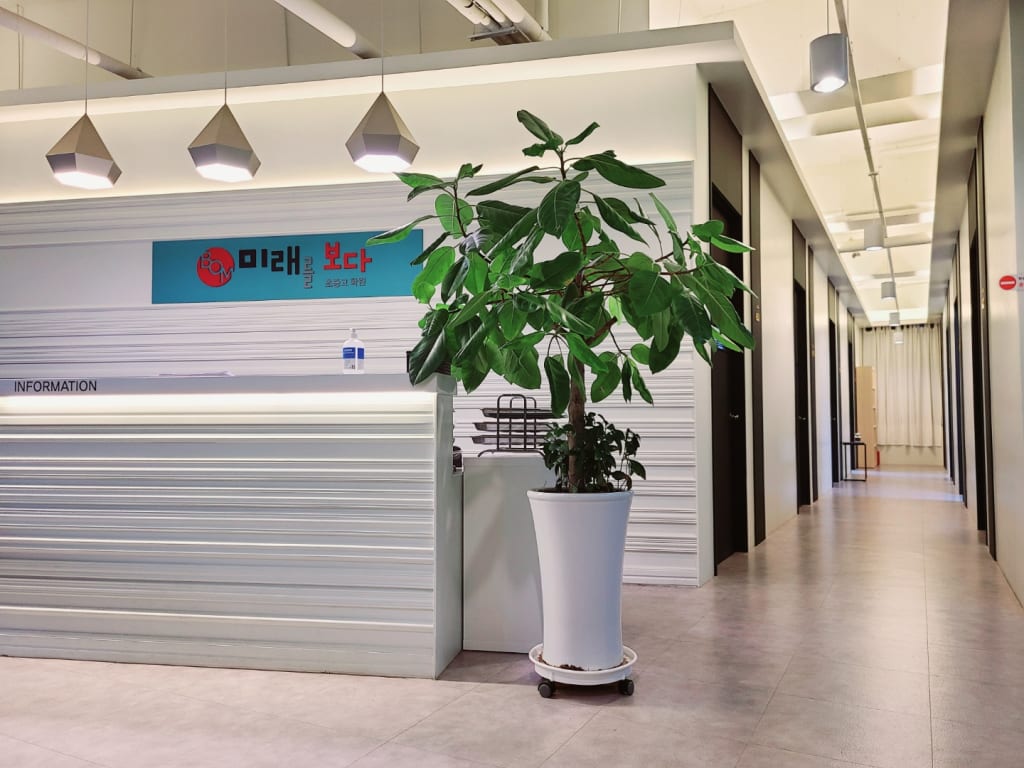 학원 이미지