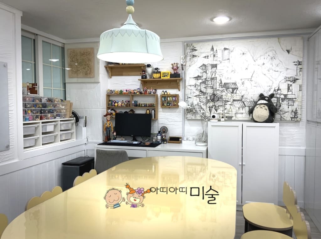학원 이미지