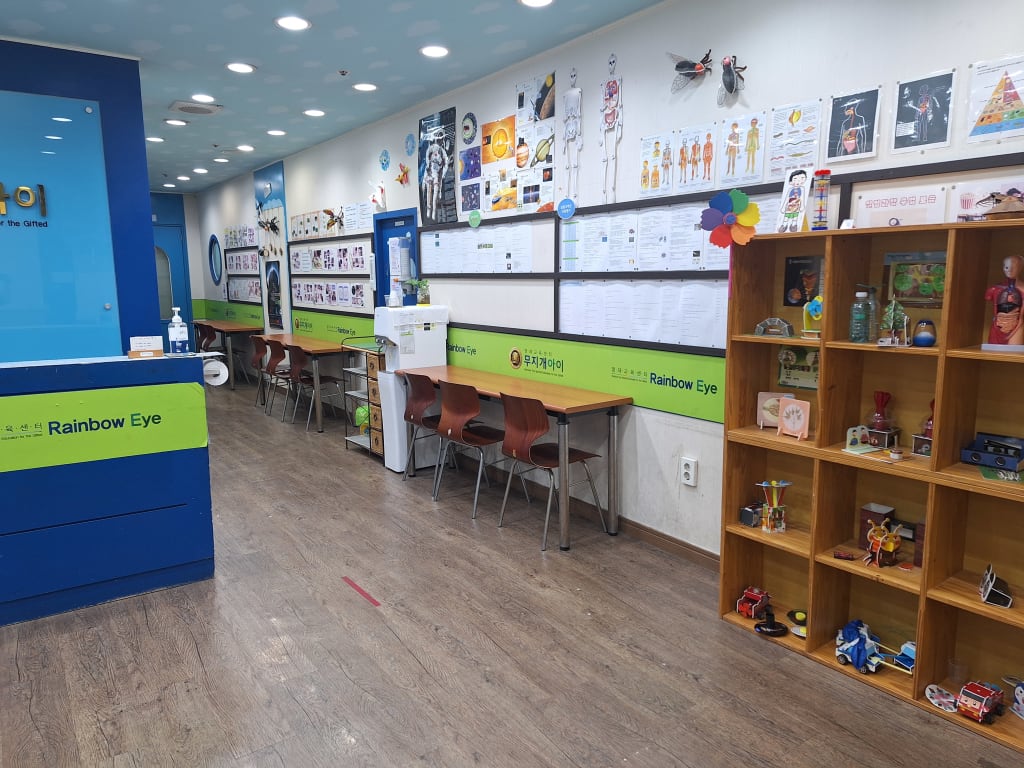 학원 이미지