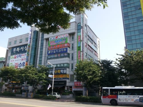 학원 이미지