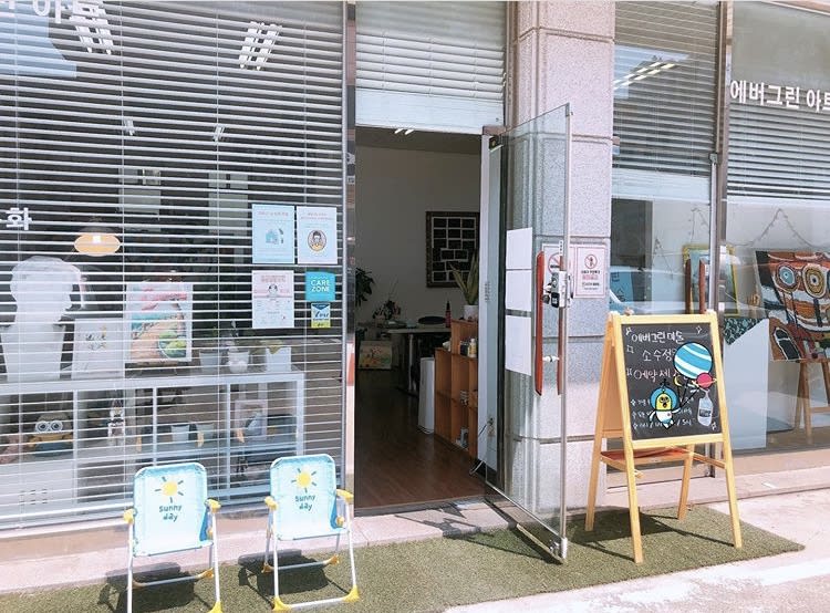학원 이미지
