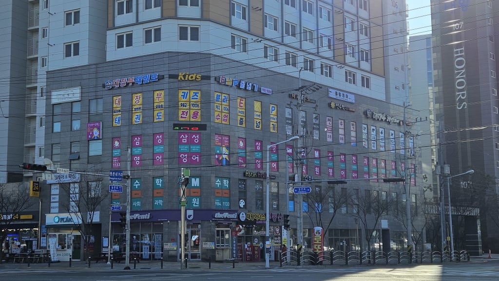 학원 이미지