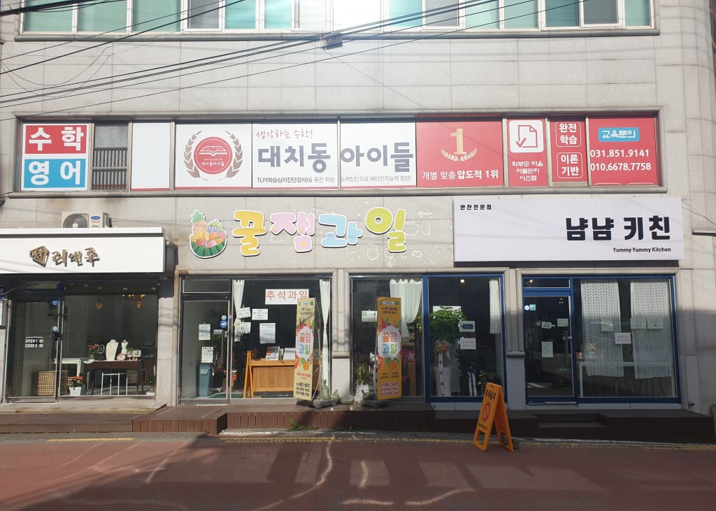 학원 이미지