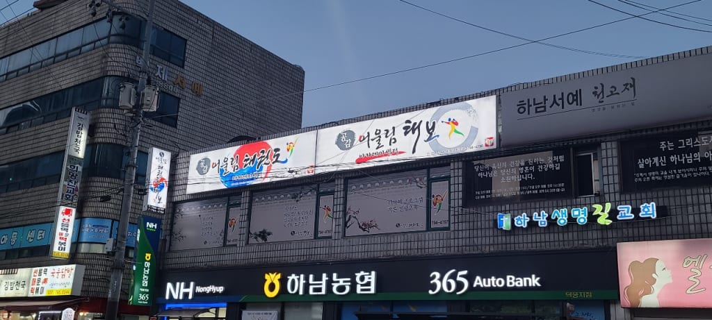 학원 이미지