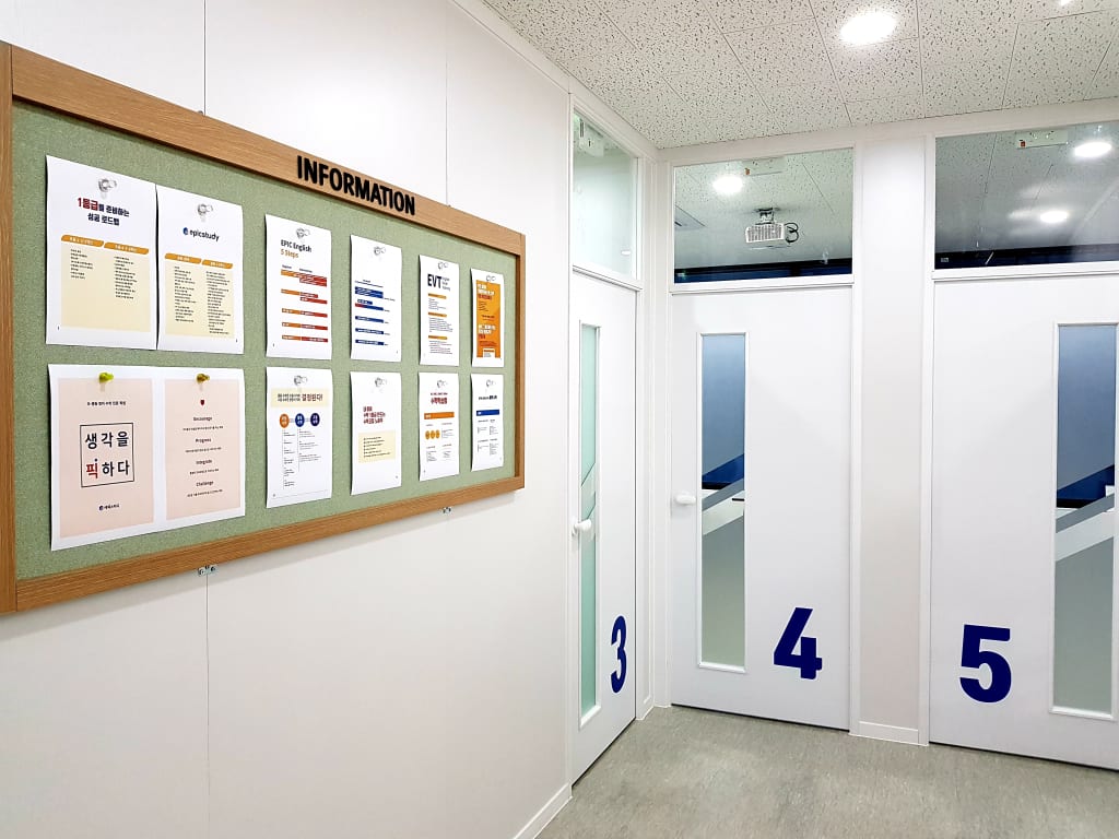 학원 이미지