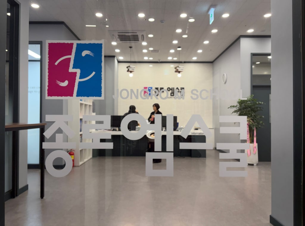 학원 이미지