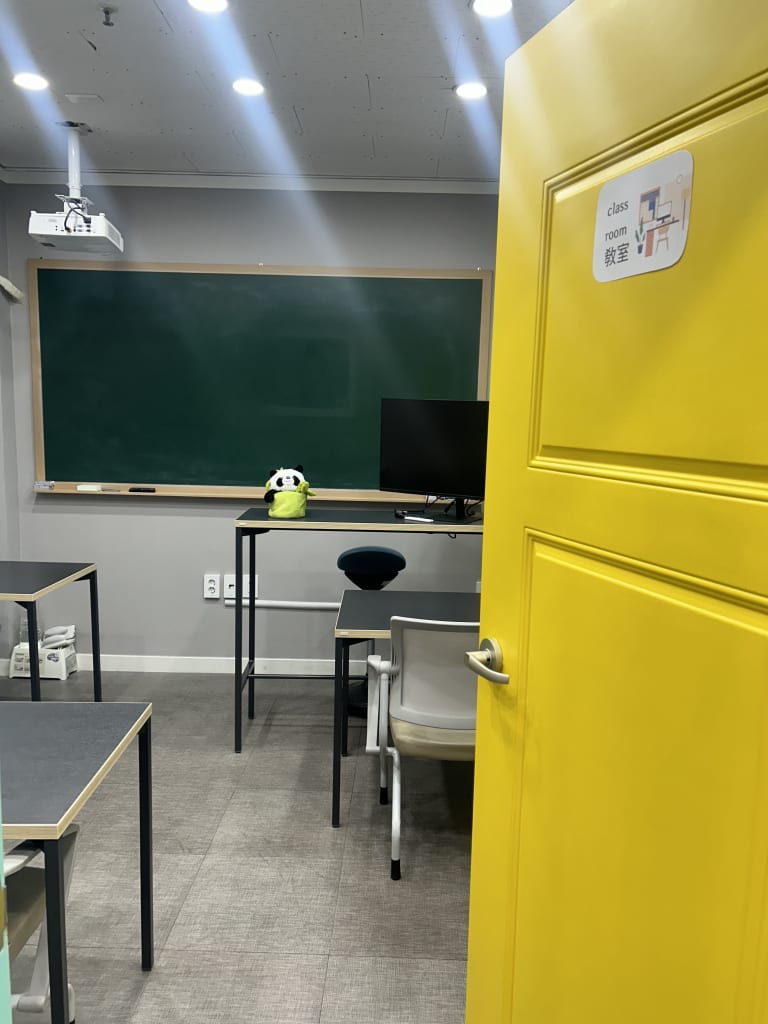 학원 이미지